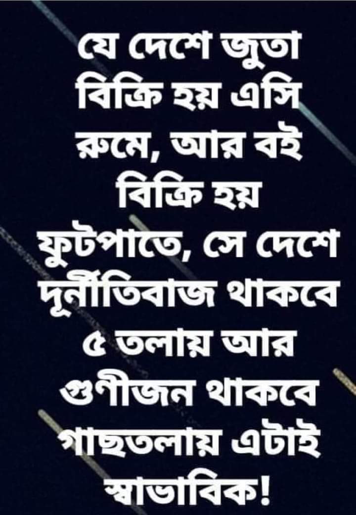 swapankumar bhowmick tweet media