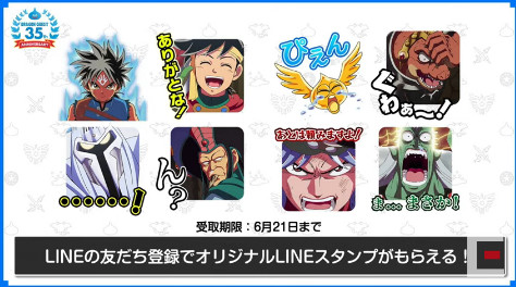 魂の絆のtwitterイラスト検索結果