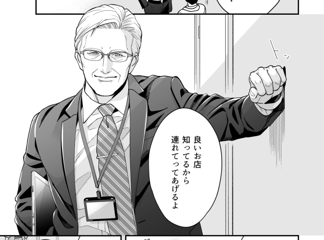 「五十、六十、よろこんで。」最新話更新されました!
▶︎▶︎▶︎https://t.co/CFEh9IVWAo
6月18日第1巻発売!予約受付中💚💜
Amazon▶︎https://t.co/nHbcfRhfnP
#五十六十よろこんで