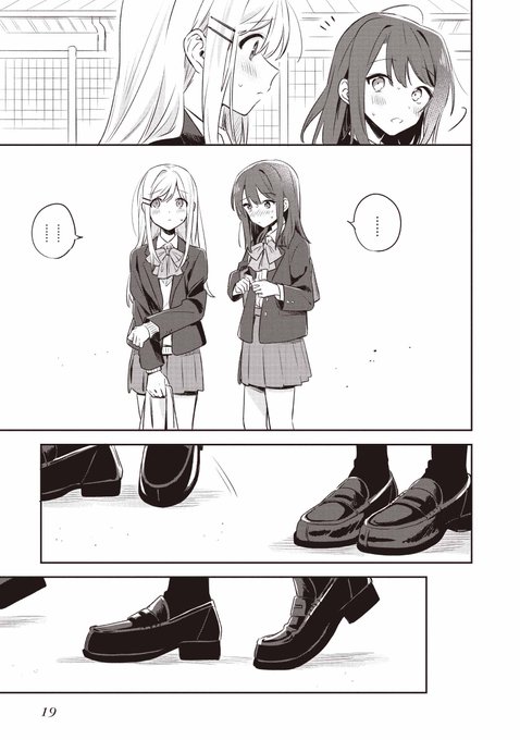 Tvアニメ 安達としまむら 公式サイト Tbsテレビ