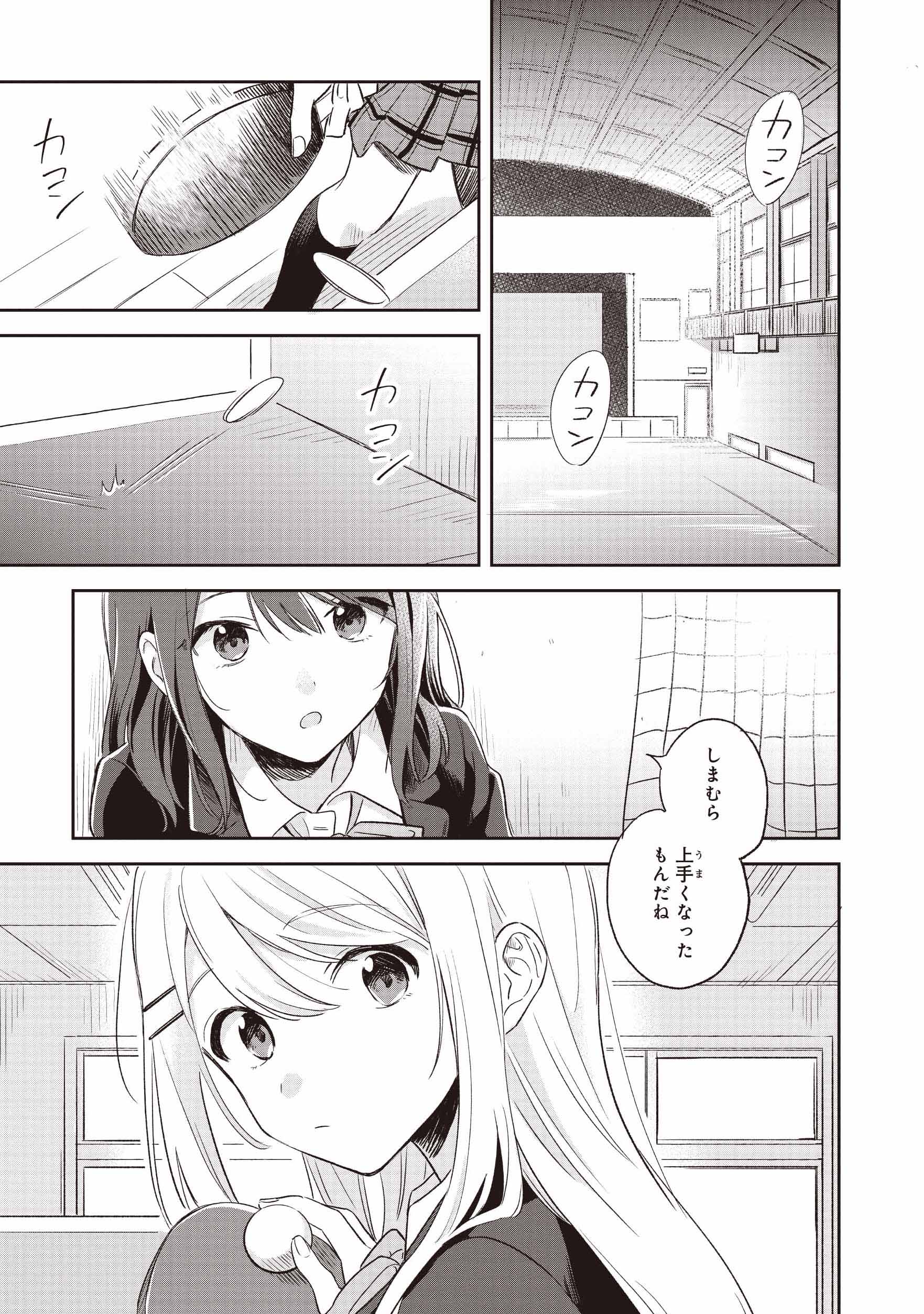 Tvアニメ 安達としまむら 公式 ７ １０ 安達としまむら T Co Wen85mgmqq Twitter