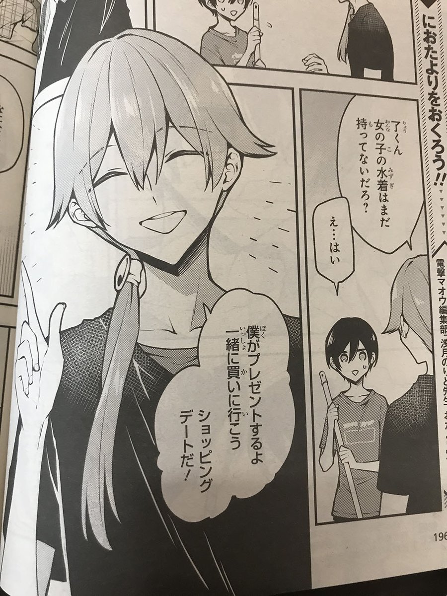 浅月のりと 3巻9 27発売 6月上旬から全国の書店さんで開催するデンゲキ祭りに ぜんぶきみの性 も参加させてもらってます 描き下ろしイラストカードがもらえるらしいですよ