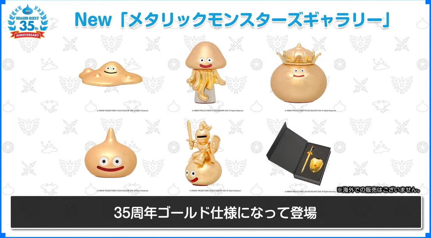 ユニ ゲーム実況vtuber 35周年記念の色々な記念グッズも公開されました ドラクエのコラボtシャツとか気になります Dq35th ドラクエ35周年 T Co Wy5tusuj7m Twitter
