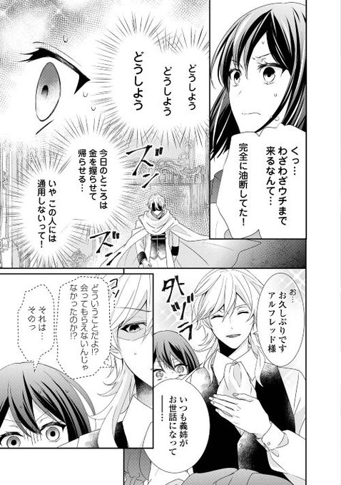 Son Tweetsアルファポリス 13 Whotwi Grafiksel Twitter Analizi Son Tweetsアルファポリス 13 Whotwi Grafiksel Twitter Analizi