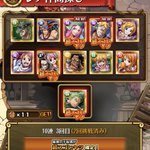 トレクルで シャンクス が話題に トレンディソーシャルゲームス トレクルで シャンクス が話題に トレンディソーシャルゲームス