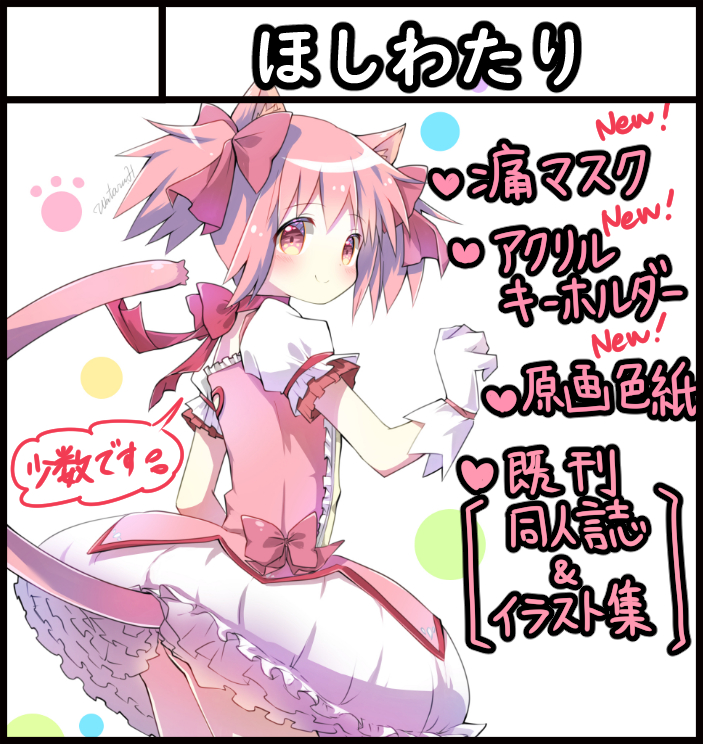 5/29のエアプリレコに参加します!新商品の編集中につき、現在BOOTHのショップは非公開にさせていただいてます。ショップの通常公開は5/29 10時頃予定です。
※FANBOXにて後ほど先行公開時間を告知いたします
#エアプリレコ #プリレコ7 