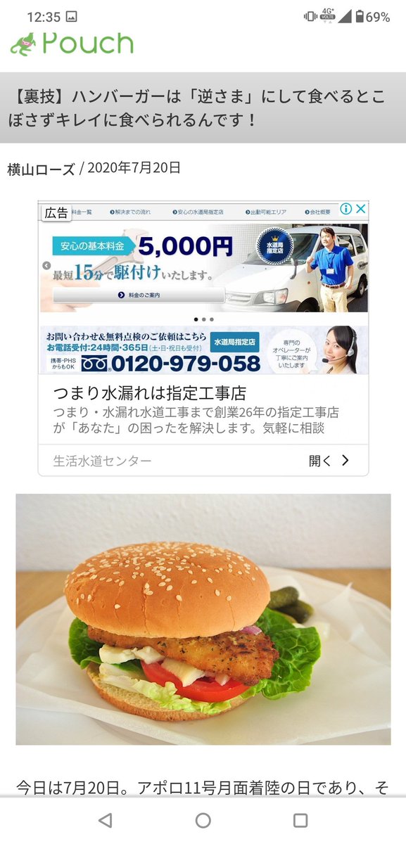 アキラー Syamuさん再評価の流れか と思ったけどもともと上だったのをわざわざ逆さまにして それをまた上に戻して食べてたからやはり0点 警告 T Co Etnvbdoahw Twitter