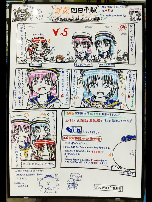 めしたろう Suta Meshi Taro さんの漫画 26作目 ツイコミ 仮