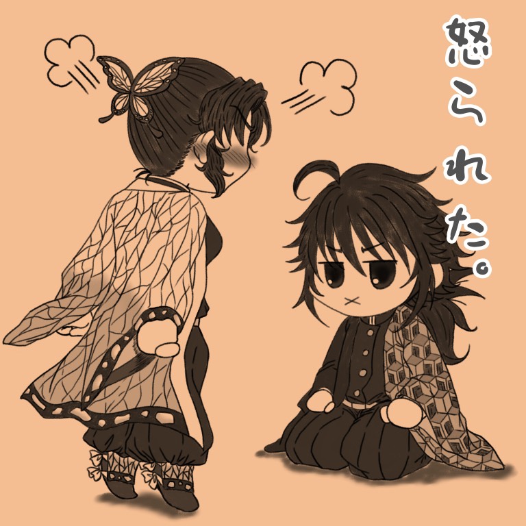 Twoucan ぎゆしの キス の注目ツイート イラスト マンガ