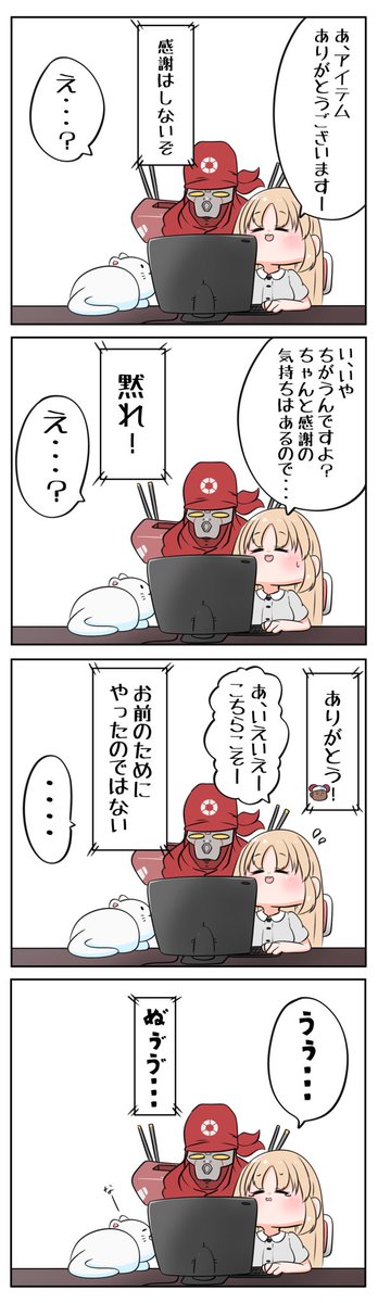 #引用RTで絵をあげて5人指名してバトンでお気に入りの絵を載せる
木工さんと豆乳さんから回ってきたので

どうしようもなく今を生きてます https://t.co/XHWHk9BPtZ 