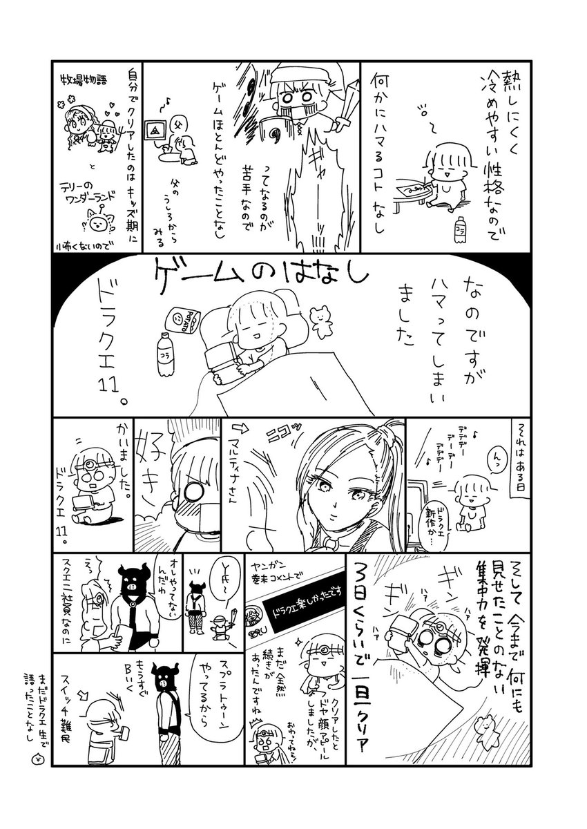 里見u 八雲さん完結 Usat0mi Twitter