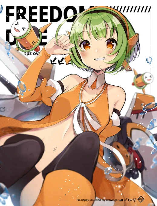 【CHUNITHM】スカイフェザー 