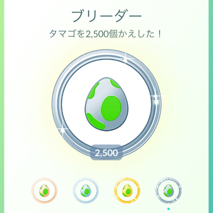 プラチナメダル Twitter Search