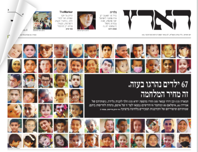 Noa Landau נעה לנדאו (@noa_landau) on Twitter photo 