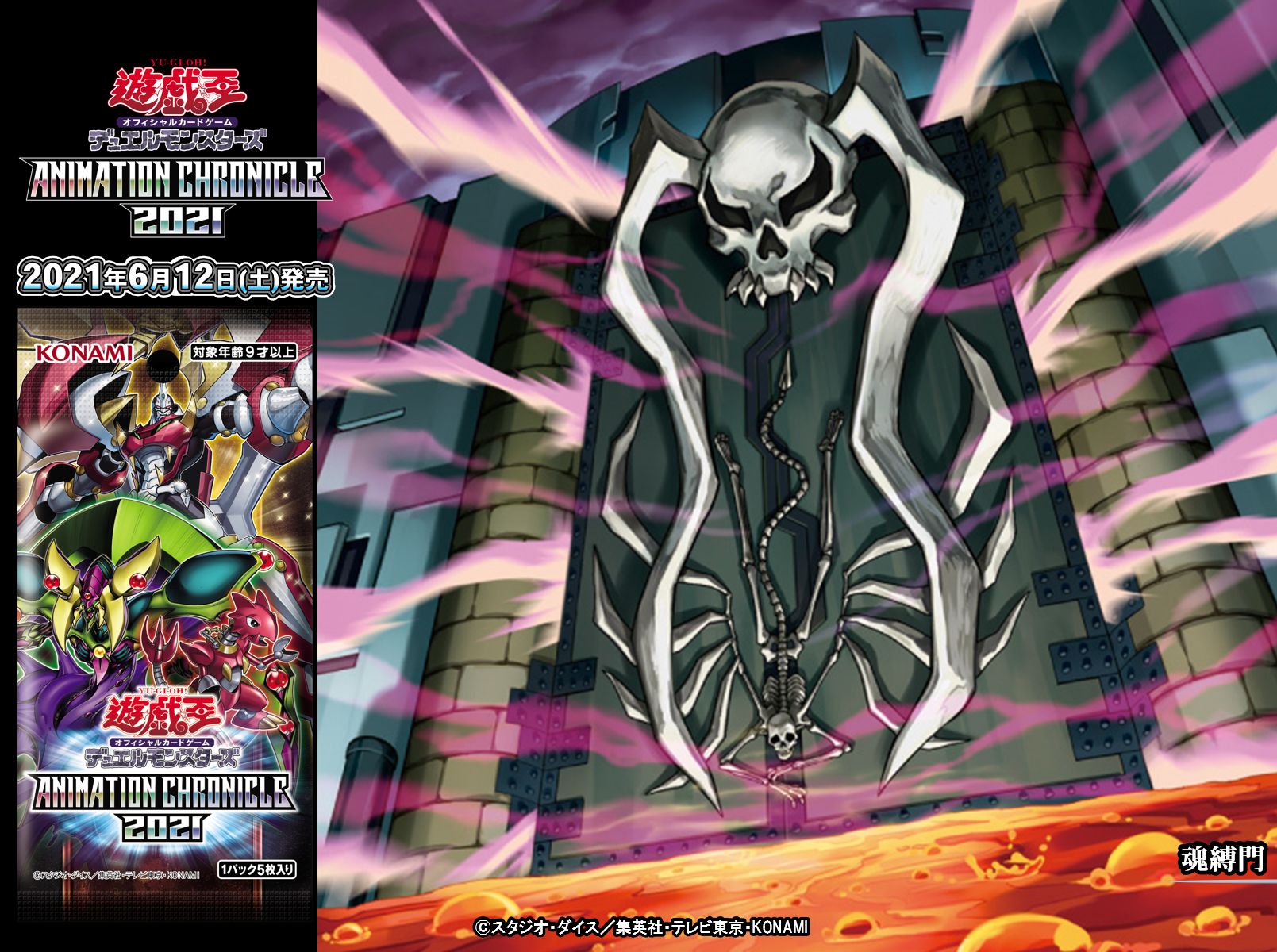 Amazon.co.jp: 遊戯王オフィシャルカード 闇の護封剣 魔法 R FET