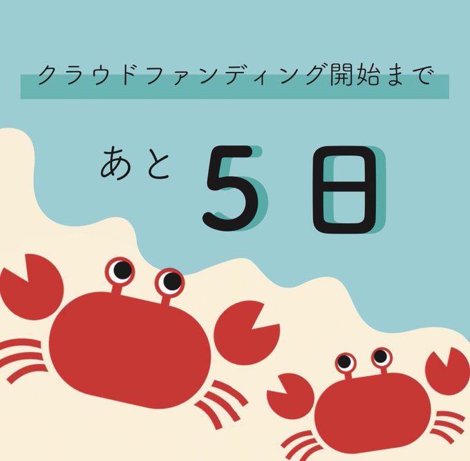 あかちゃんえほんのtwitterイラスト検索結果