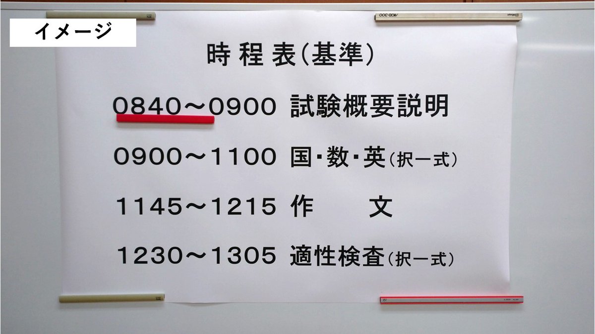 自衛隊群馬地方協力本部 S Tweet 自衛隊カルチャー 時間の書き方 続編 写真を見て コロン書き忘れじゃね と思った方 自衛隊 では時間を数字だけで表記するダル これは独特の読み方 0900 まるきゅーまるまる 1230 ひとにぃさんまる 等に 自衛隊群馬地方協力本部 S Tweet 自衛隊カルチャー 時間の書き方 続編 写真を見て コロン書き忘れじゃね と思った方 自衛隊 では時間を数字だけで表記するダル これは独特の読み方 0900 まるきゅーまるまる 1230 ひとにぃさんまる 等に