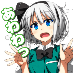 魂魄妖夢のタグが付いたイラスト 5101 5130件目