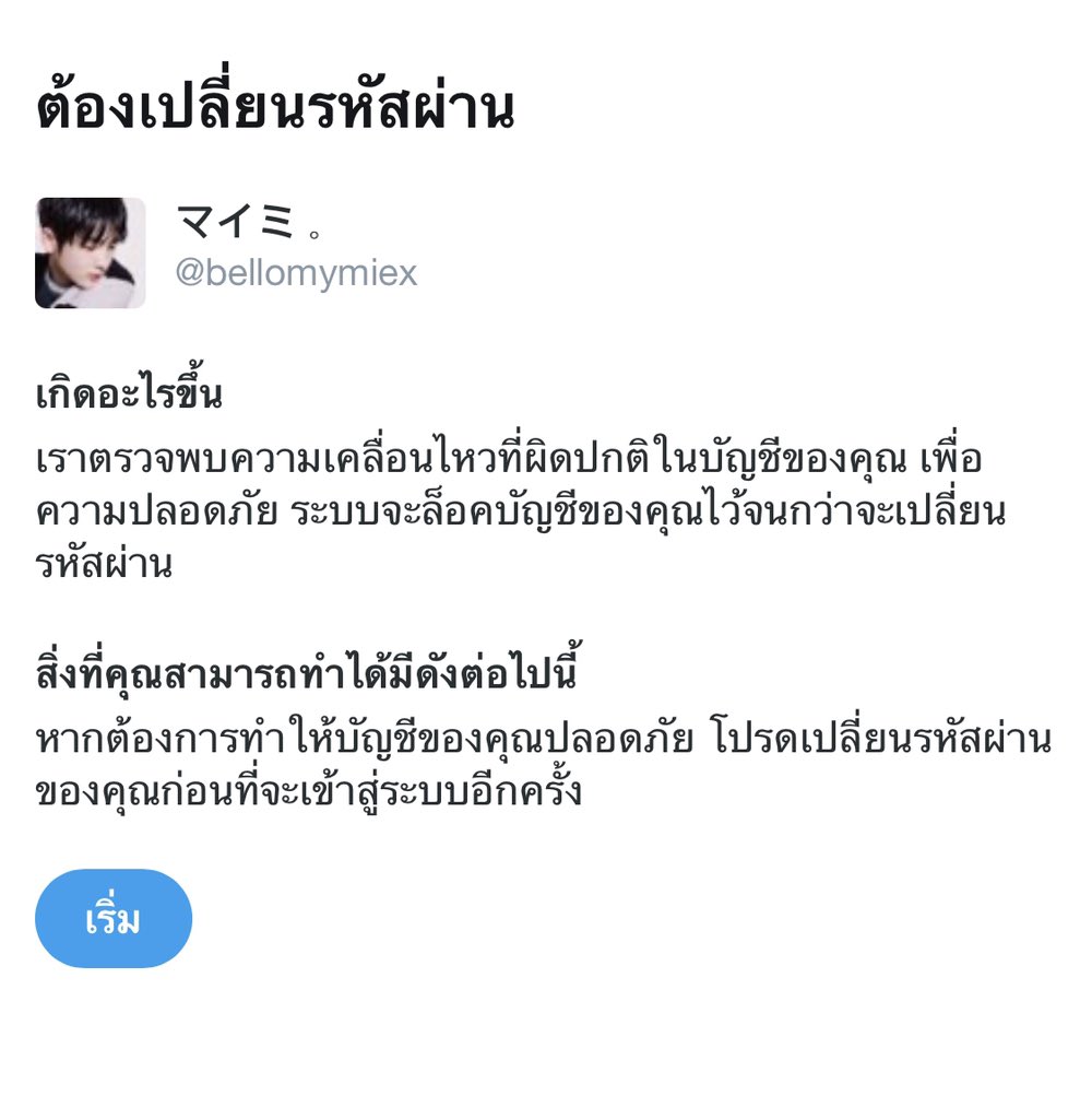 conystudiox's tweet image. เราลงเบอร์ไรไว้หว่า จะกรี๊ดแล้วนะ