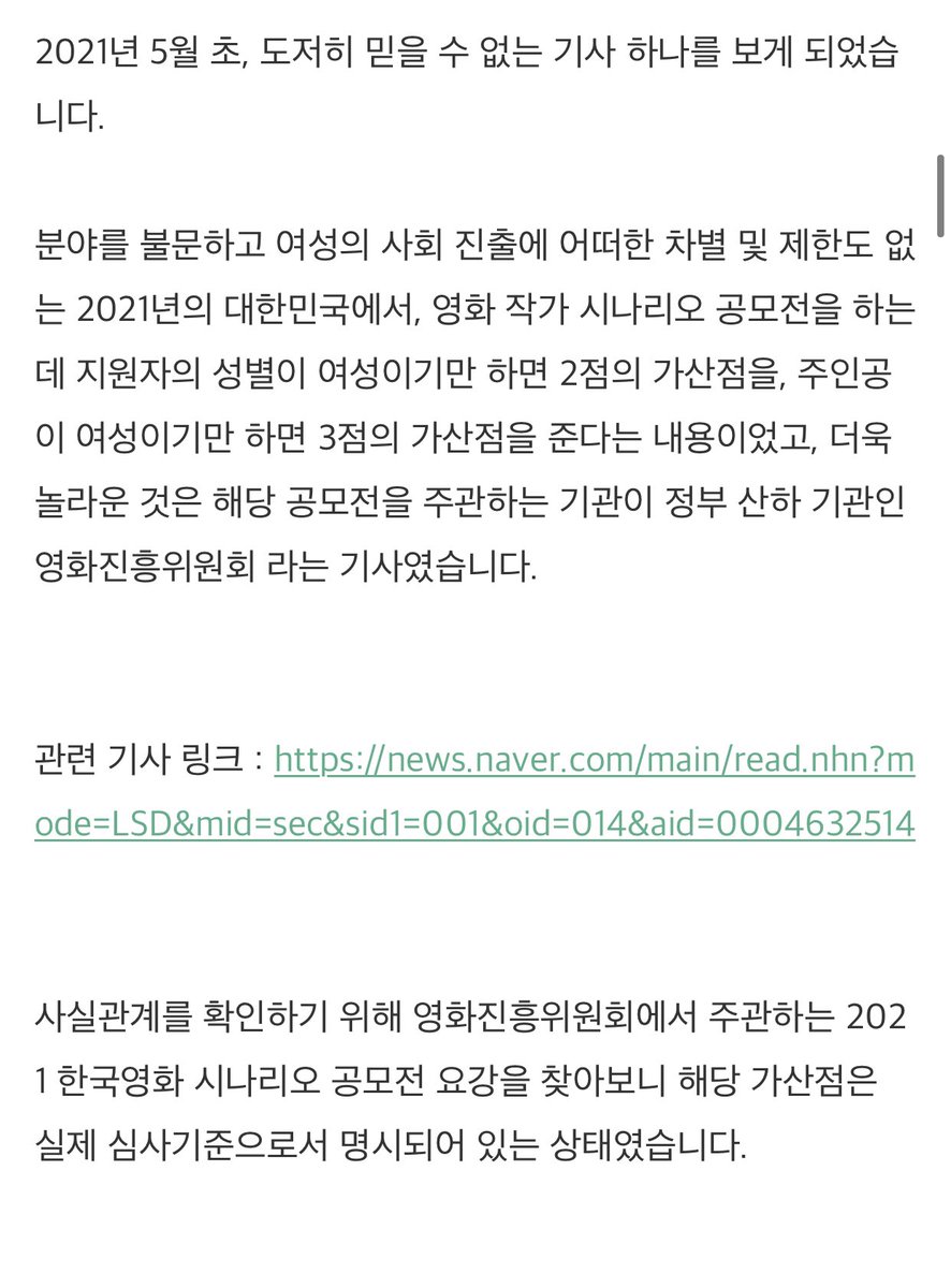 dsp9596's tweet photo. 이런 좆같은 곳 때문에 여기저기 쓸데없이 피곤해지고 영화 배급 마케팅 하는 사람들은 이딴 곳에 매달려야 된다는 게 정말 좆같음... https://t.co/3fyWJPAFUU