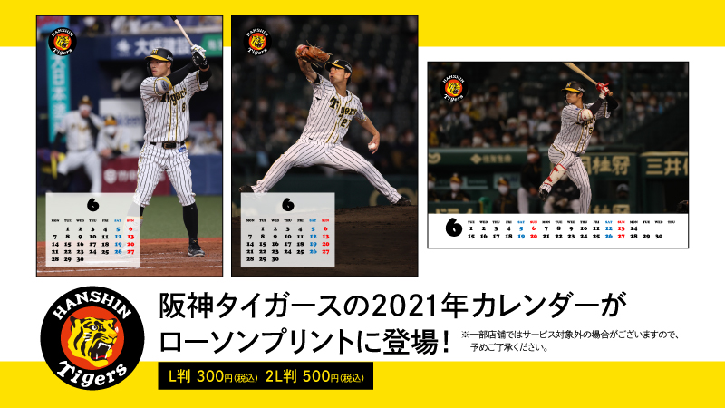 ローソンマルチコピー機 Lawsonmulticopy Twitter Analytics Trendsmap