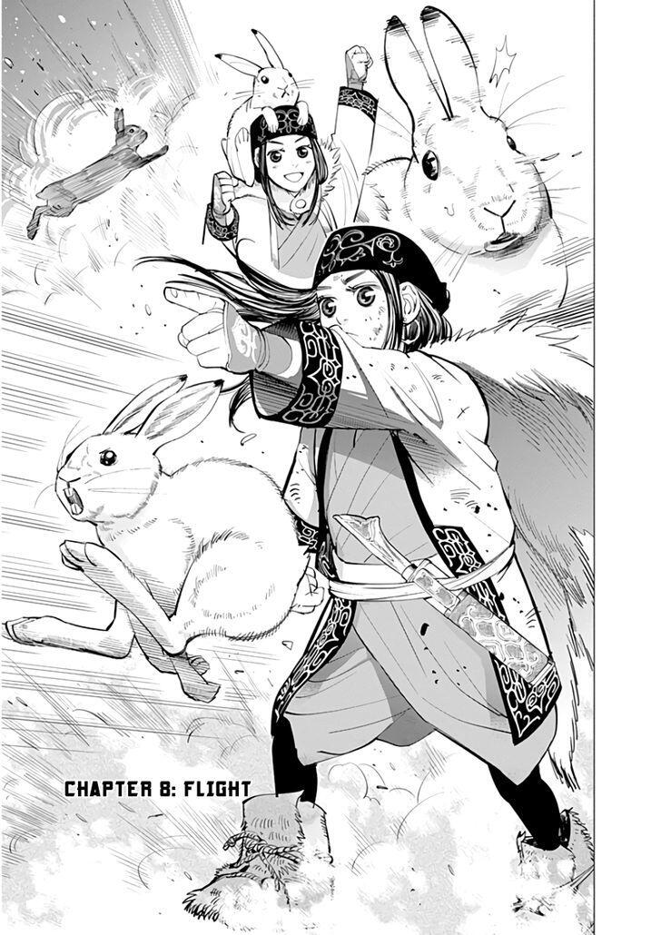 читать мангу божество