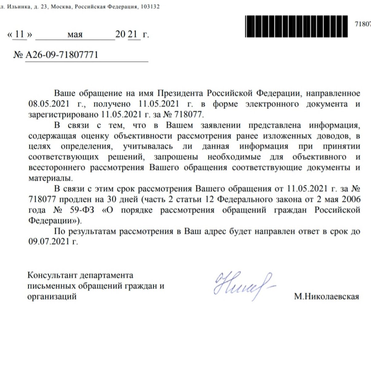 <a href="/nataschkai/">Наталья Финогенова</a> @Natalia92427067 @AQa29TsONRoNxVJ <a href="/UfsAGqx6714eMg7/">Евгений</a> <a href="/khusnullin_/">Марат Хуснуллин</a> Интересно, какие 6 объектов исключены из ЕРПО? Объекты, по которым идет банкротство и вынесено, не вступившее в зак.с. опред. о прекращении банкротства, а дольщики не получили квартиры, их тоже из ЕРПОисключили?@