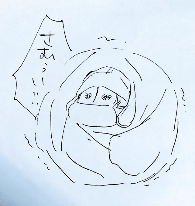 今日の気温何なんですかもう 