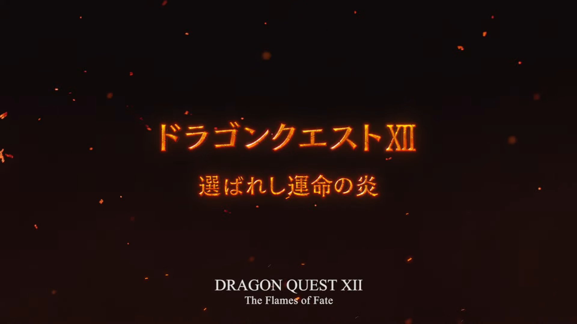 Dragon Quest XII: The Flames Of Fate