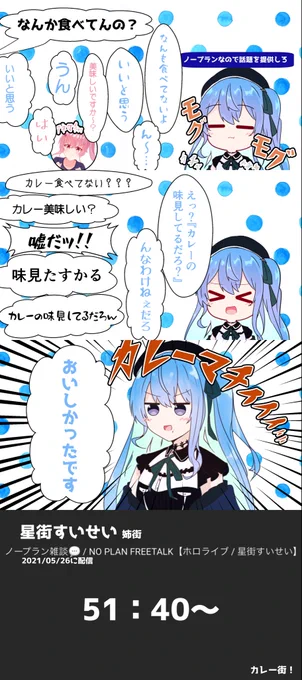 がぞ街 