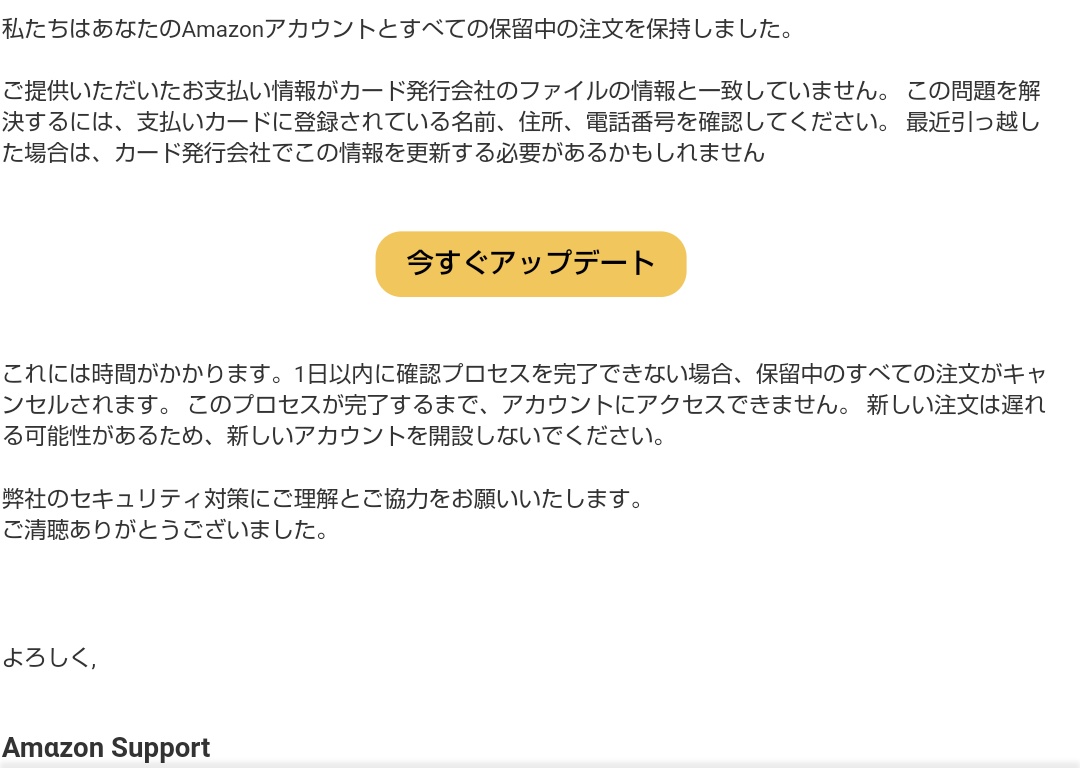 ট ইট র Amazon Help Amazon公式です 企業を装った悪質な詐欺が発生していますので 引き続きご注意下さい Amazonからのメールかどうかの識別方法はこちらのヘルプページをご参照いただきますようお願いいたします Https T Co Ftxuao7hqy 伊藤