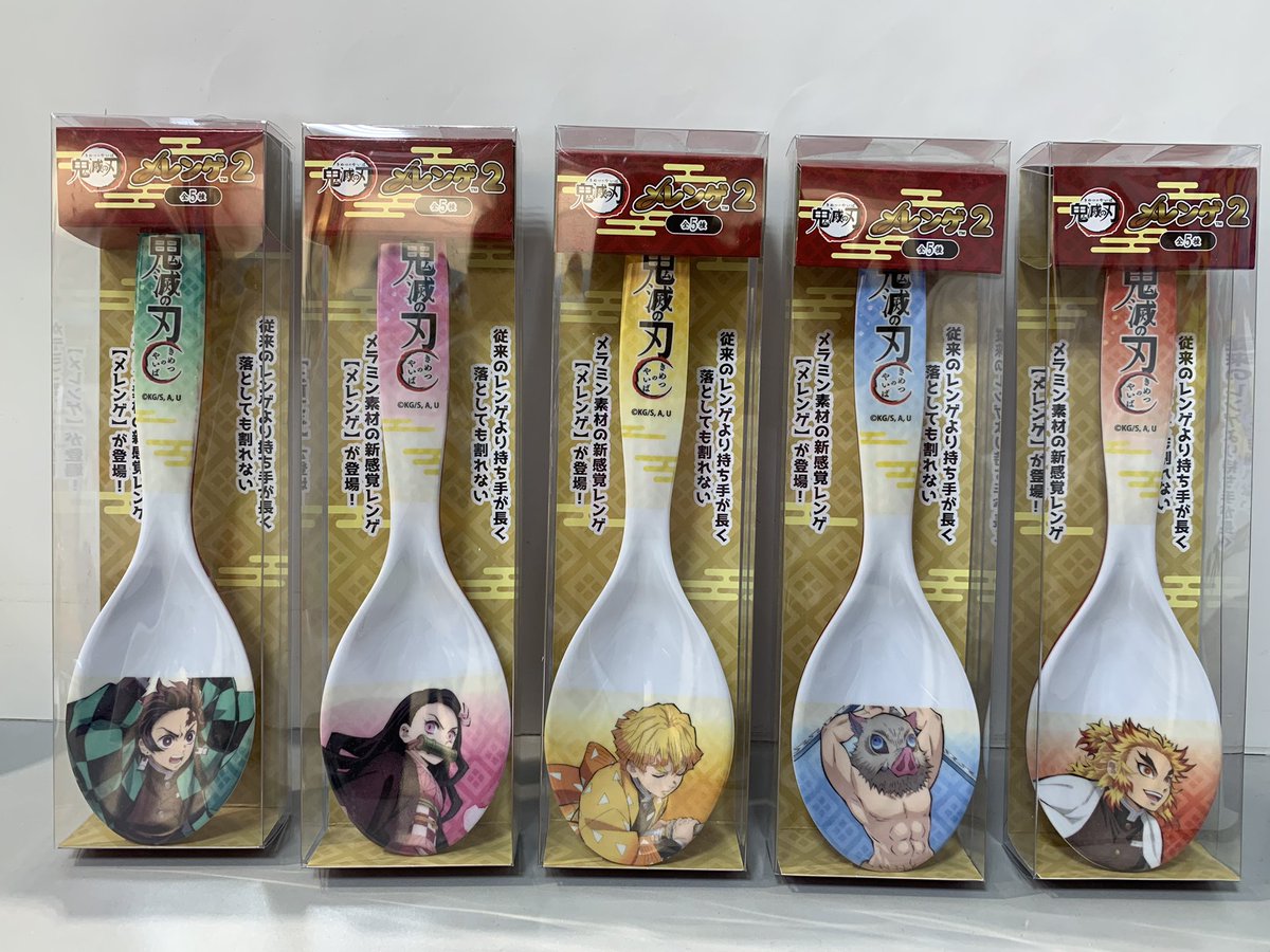 フジテレビショップ フジさん S Tweet なかの人出張中 フジさん東京駅店にて 鬼滅の刃グッズ新商品入荷 どんぶり2種 メレンゲ5種 アルミボトル2種 店頭に並びました 是非 東京駅にお越しの際は お立ち寄りください フジさん 東京駅一番街