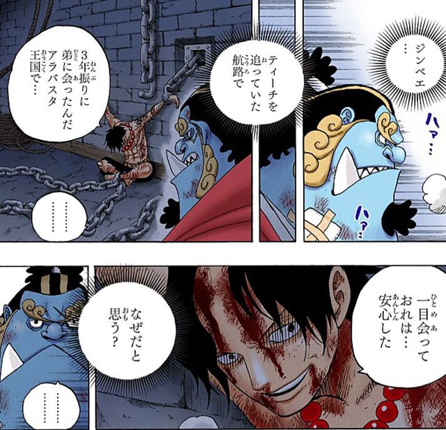 تويتر Log ワンピース考察 على تويتر ガープの マキノの そしてダダンのルフィへの愛が溢れてる 泣ける エース のとこも然り