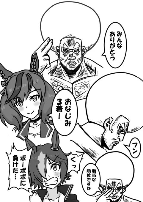 ちなみに差分。

Q:なぜウオッカが四位なの?
A:アグネスデジタルでも可 