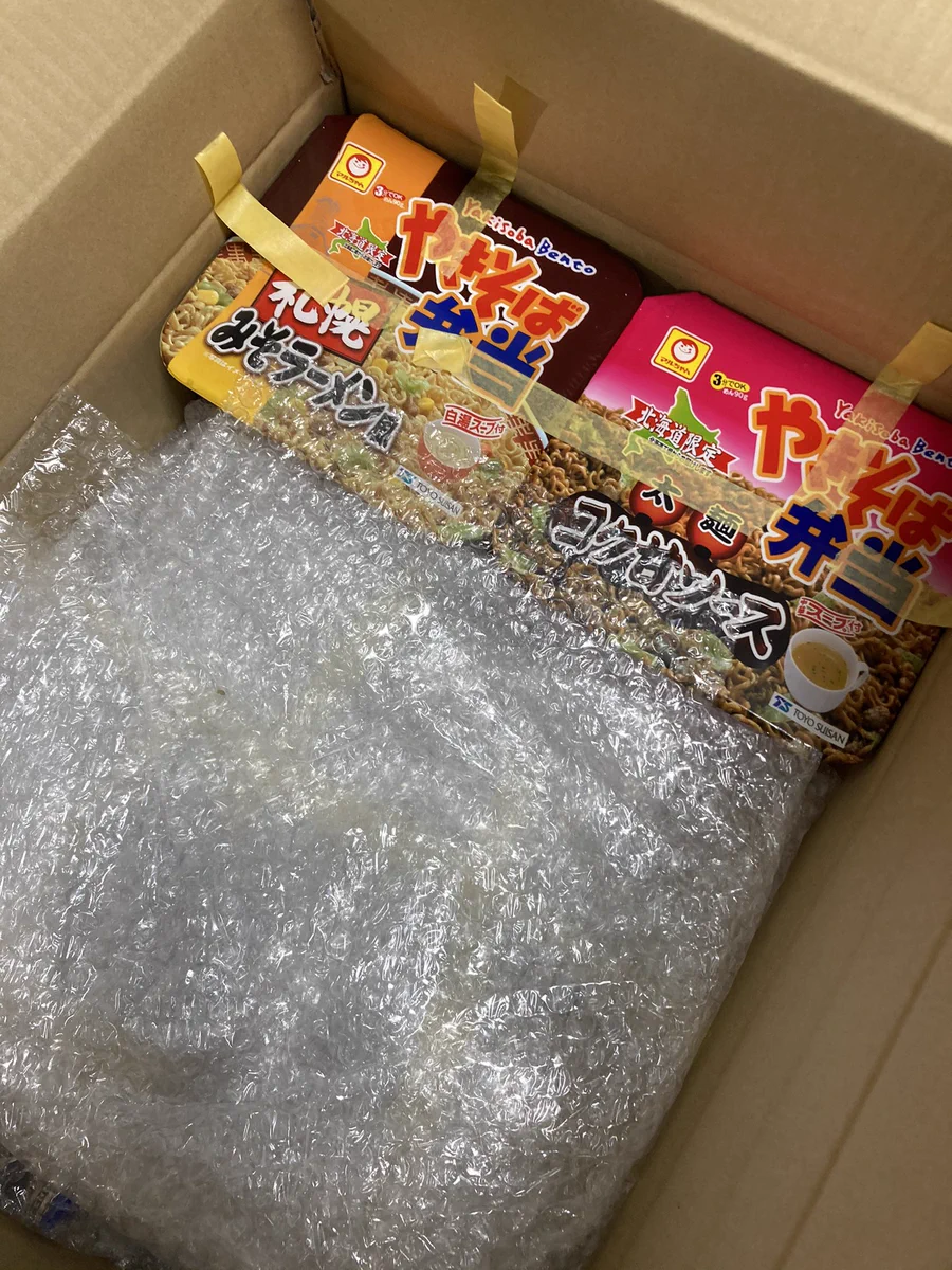 北海道の人から購入した荷物、意外なもので梱包されていたｗｗｗ