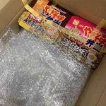 北海道の人から購入した荷物、意外なもので梱包されていた!