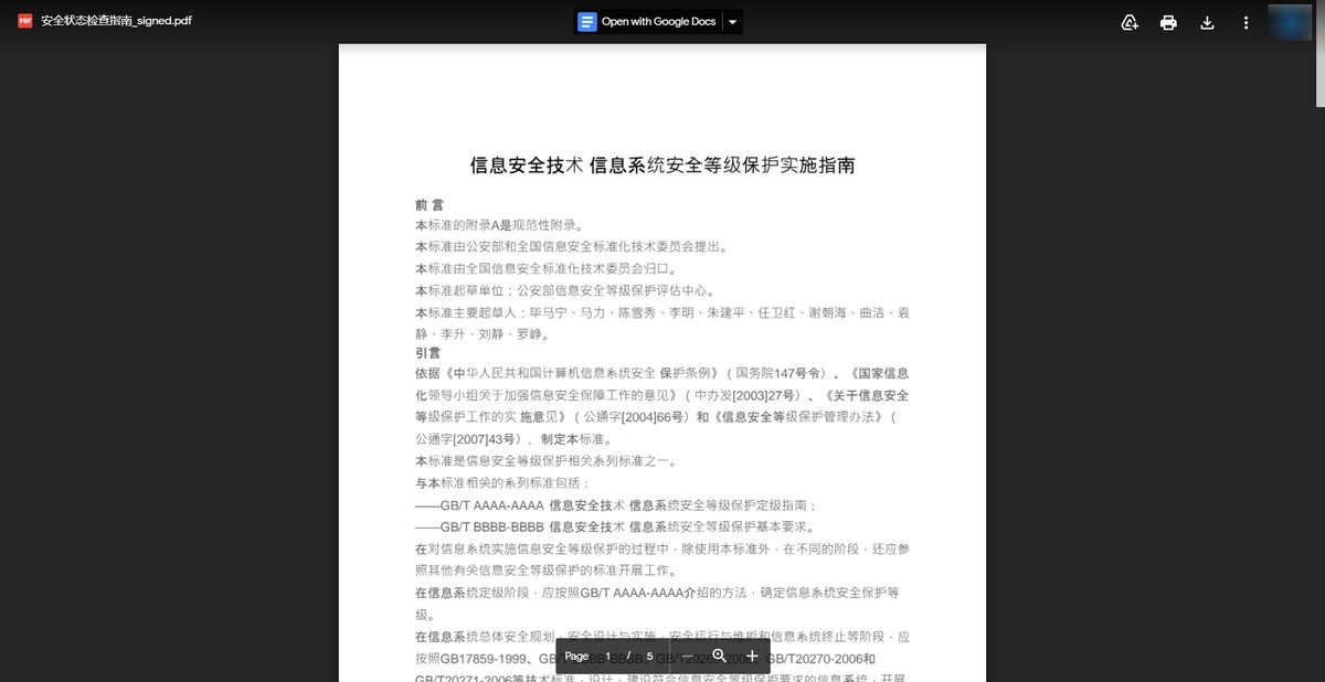 ShadowChasing1's tweet photo. Today our reseachers have found new activities about #Lazarus (#DangerousPassword) #APT target at China
ITW:60214745027c7efa7cc920d43d9c254a
filename:安全状态检查.zip
ITW:9A06CE2B0B038DE9147F93BBB3B3C56C
filename:安全状态检查指南_signed.pdf.lnk
C2:hxxps://dev.sslsharecloud.net/ https://t.co/4sx4rQCDBt