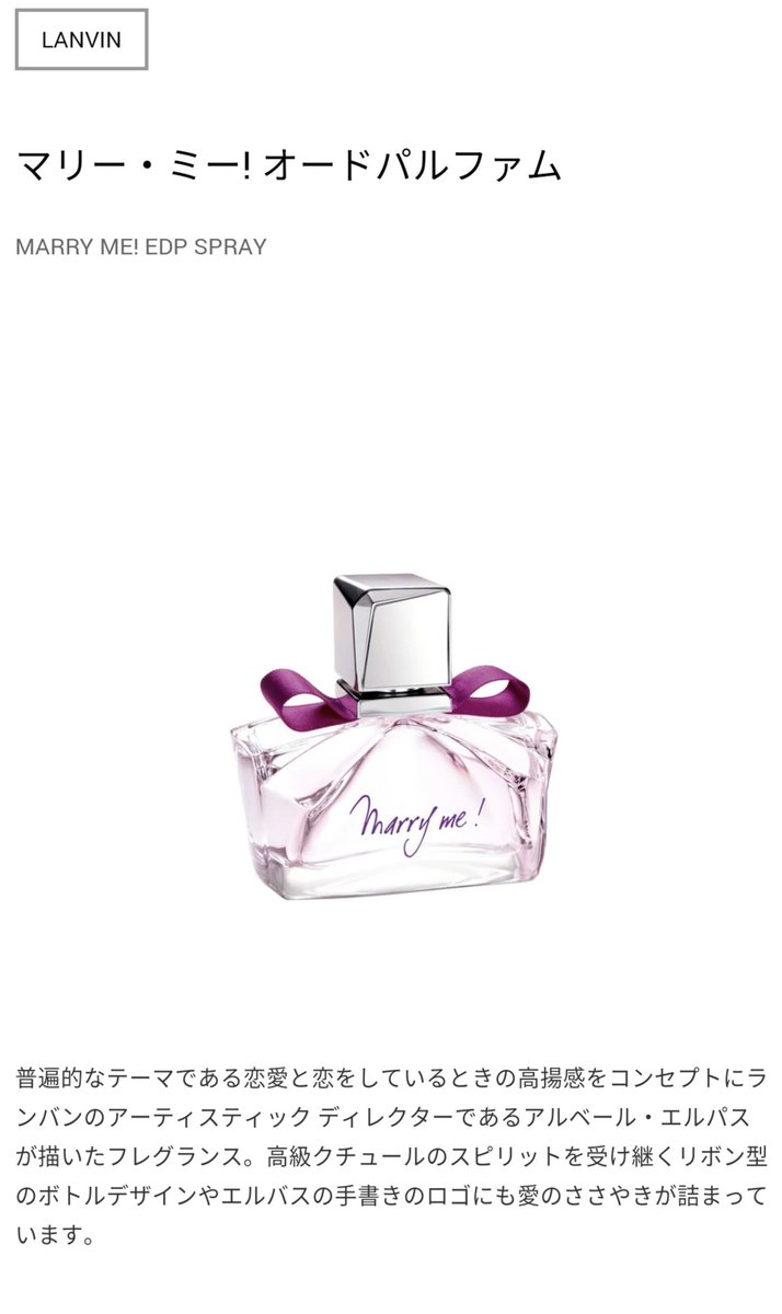 香水 Lang Ja Twitter Search