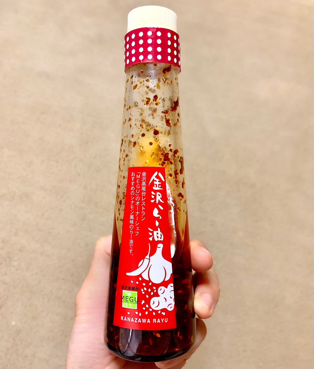 くみんちゅ このラー油がめちゃくちゃ美味しくてもう３本目 赤唐辛子 トウチ醤 ニンニク 白ゴマ 生姜 ウコン シナモン 山椒などのスパイス入り 使い終わったらスパイスが残るので 私はさらにそこに胡麻油を継ぎ足して２回目を楽しんでる 卵