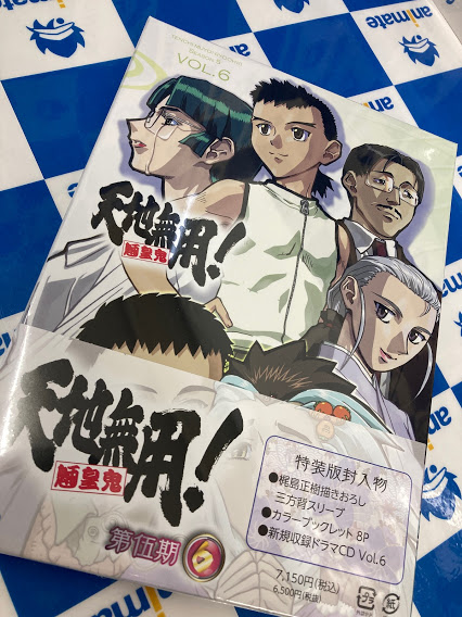 画像まとめ 愛 天地無用 9ページ目 アニメレーダー
