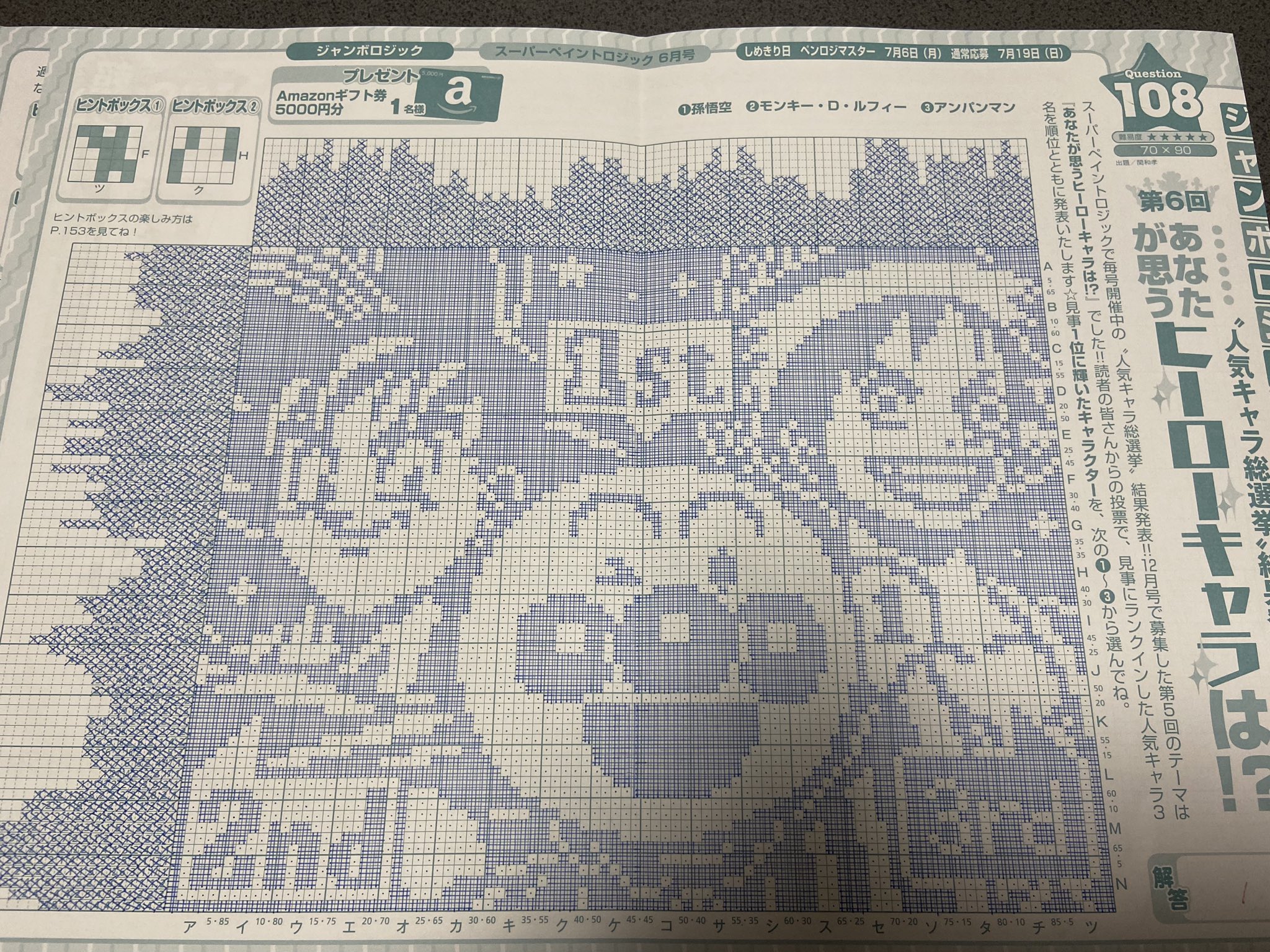 ちゃー 何となく締め切り過ぎてる過去作乗せてみる フリクションスリム0 38愛用 今までに何本替芯使ったことやら イラストロジック イラロジ ペンロジ T Co 1a38uecp3t Twitter