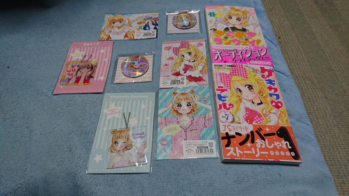 きらめきランウェイ Twitter Search Twitter