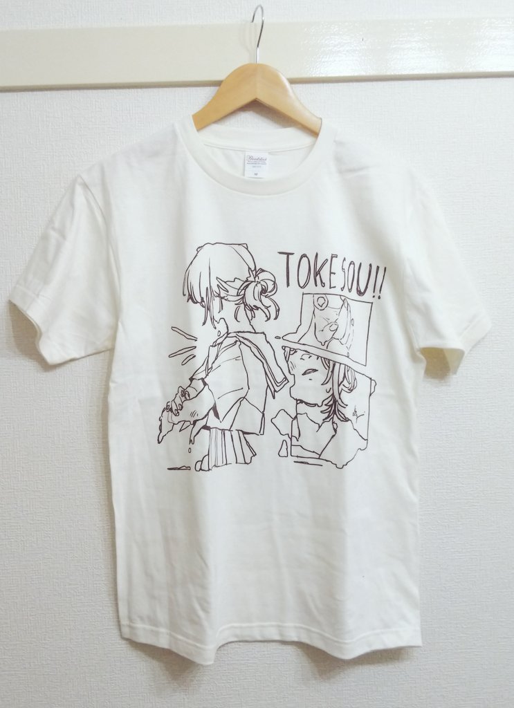 Tシャツたくさん届きました～!
私は緑か茶色で迷い中…

#デザフェス 