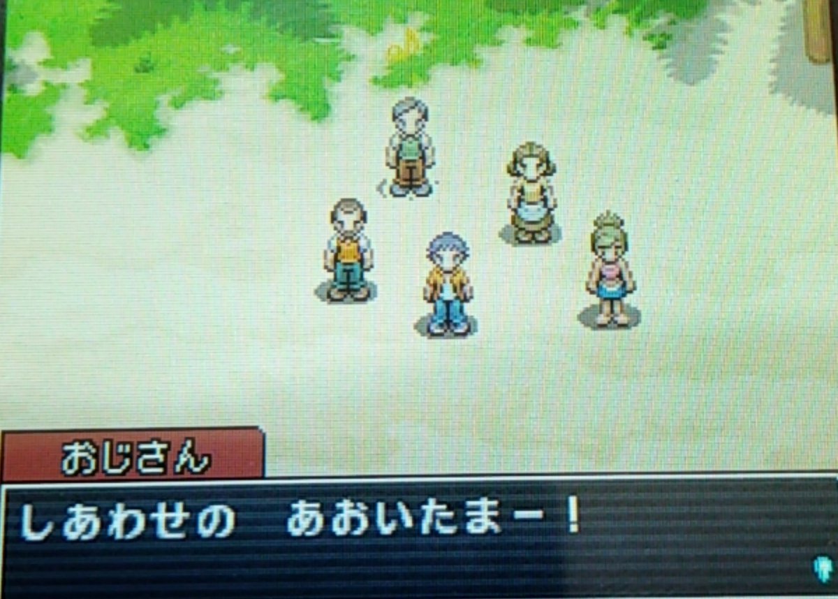 ポケモンレンジャー