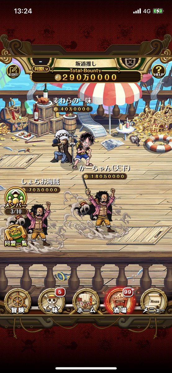One Piece トレジャークルーズ Twitterren スゴフェス開催中 5 27 12 00 6 27 11 59の期間に トレクル7周年後夜祭スゴフェス 開催 ボイス付きの超スゴい 白ひげｖｓシャンクス マルコ や ベックマン ロックスター ビスタ が新登場 10連3回目