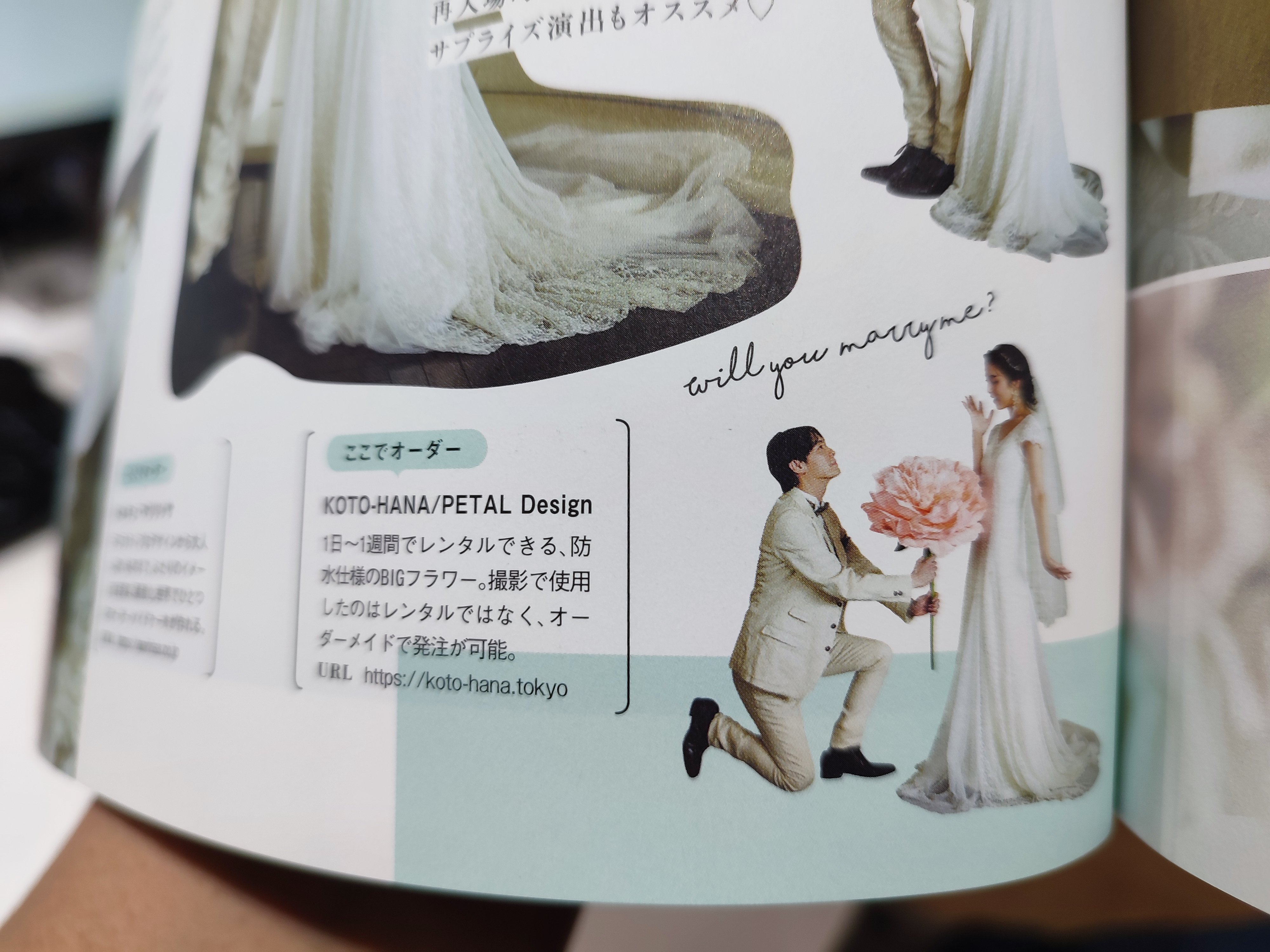 Megu ジャイアントフラワーアーティスト Petal Design 本誌はこんな感じ 少し淡い感じのピンクがよくお似合いですよね このブーケ戻って来てるんですけど欲しい人いるかな 石川恋 ジャイアントフラワー ジャイアントペーパーフラワー T