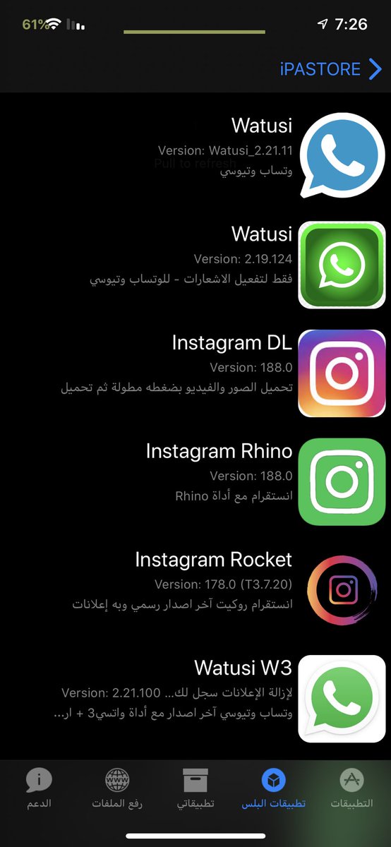 iPA_Ar's tweet photo. #تحديث اليوم
تطبيقات البلس و سناب بريك و الجليبريك
👇🏻
https://t.co/cuRO3vuBgI
#ببجي #بلس #تطبيقات_بلس #سناب_بريك #dzsnap #snapbreak
#snapplus SnapBreak https://t.co/GuEdFonbgi