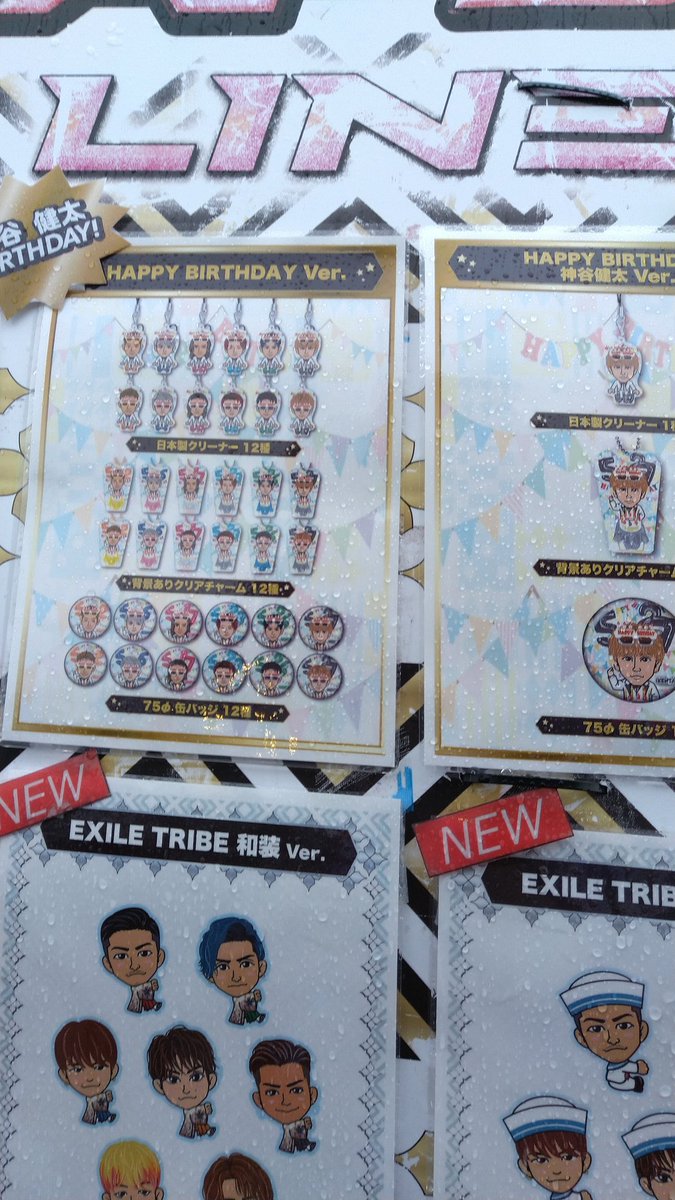 居酒屋えぐざいる✰︎ (@4938pldh) / Posts / X