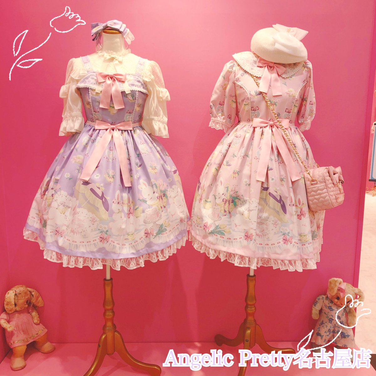 Angelic Pretty うさぎのPicnic Party ピンク