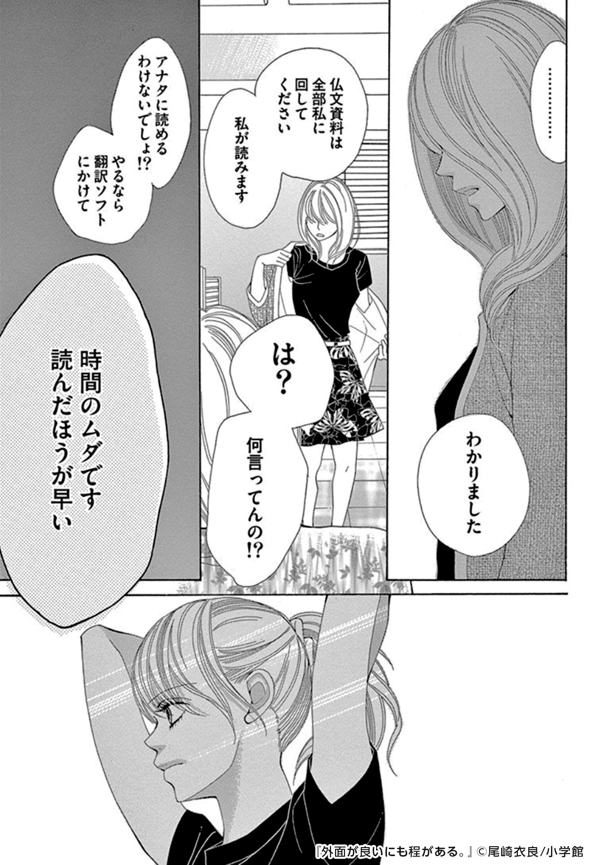 めちゃコミック漫画紹介【公式】 on Twitter